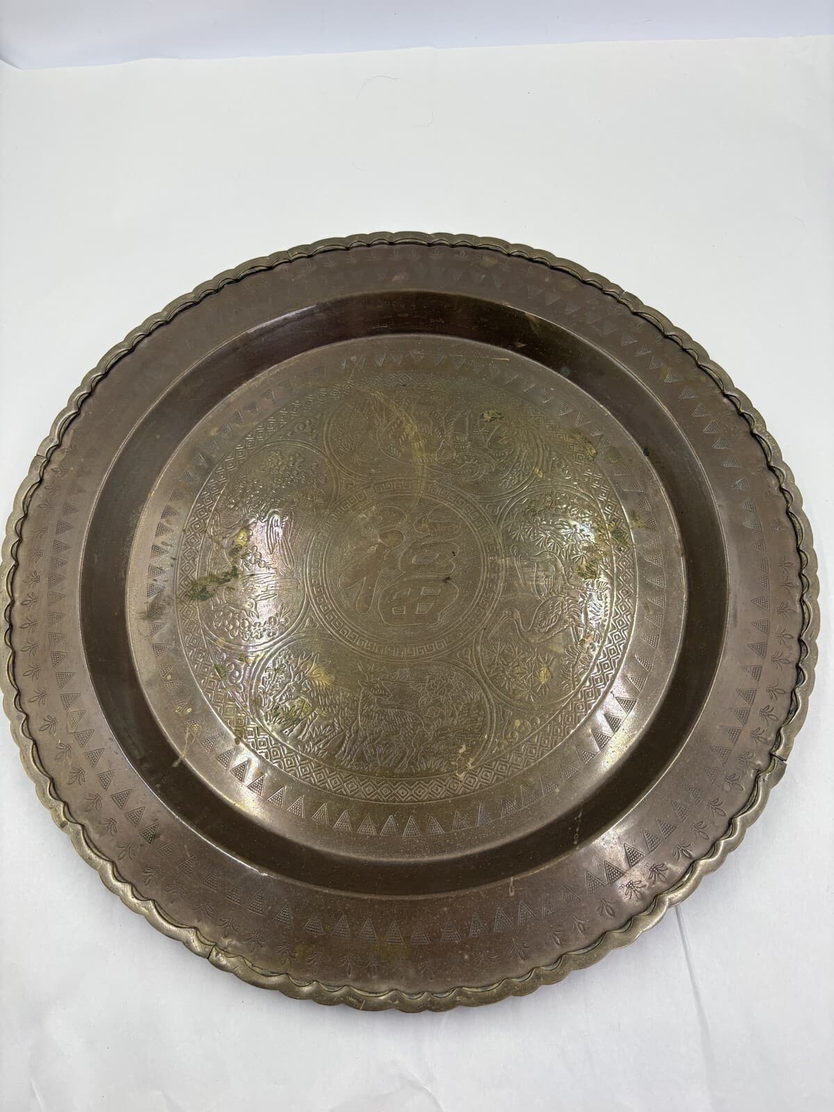 Vintage Chinese Brass Fu Good Fortune Animal Wall Hanging Tray Scalloped